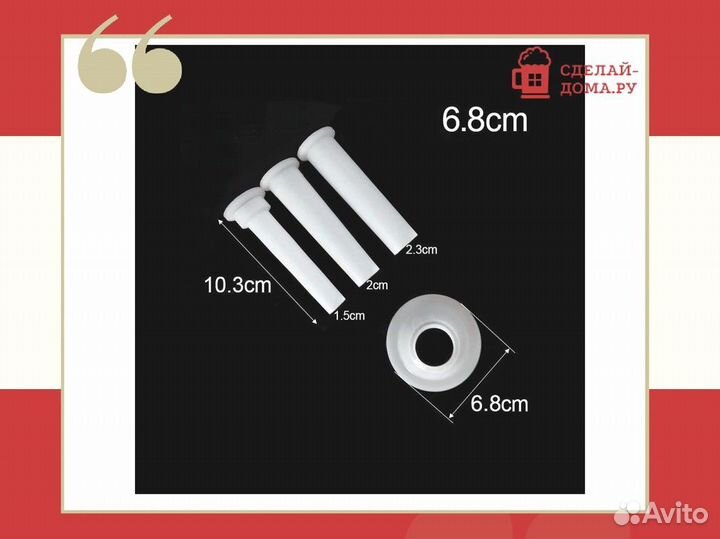 Насадки для колбас с переходником на мясорубку