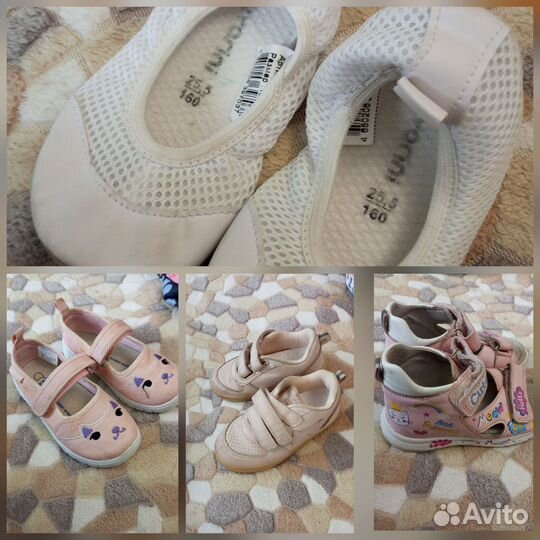 Детские вещи пакетом для девочек 92 98