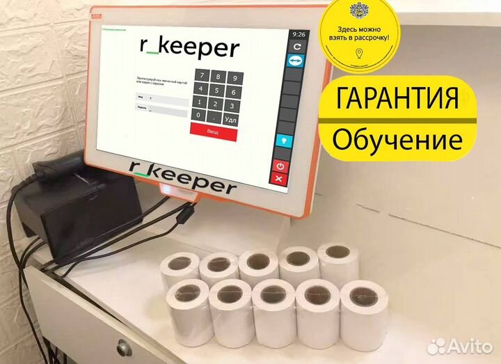 Компект R keeper автоматизация ресторана