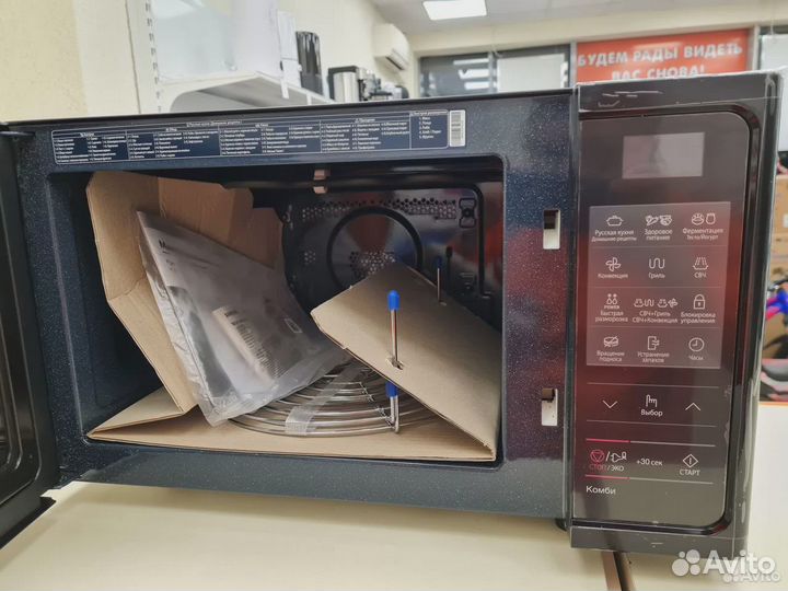 Микроволновая печь samsung MC23A7013(спр)