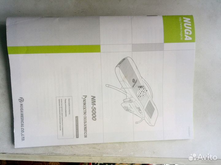 Массажная кровать nuga best NM-5000