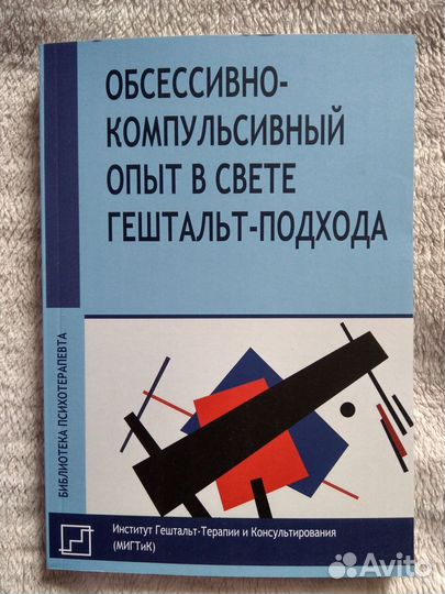 Книги Франчесетти Джанни