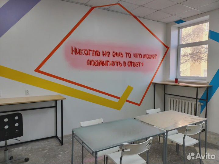 Франшиза