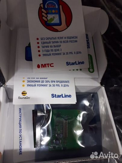 GSM BT StarLine Мастер 6