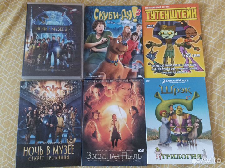 DVD мультфильмы и фильмы