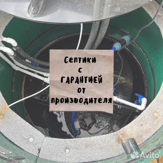 Септик под ключ