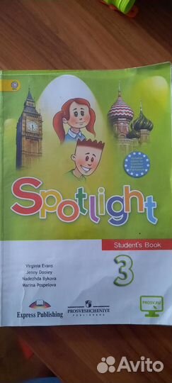 Учебник по английскому языку 3класс