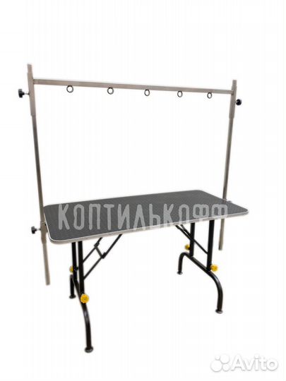 Стол для груминга складной