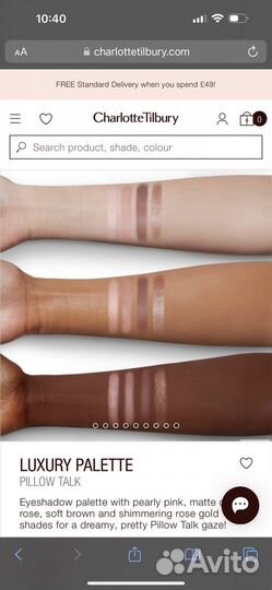 Charlotte Tilbury pillow talk тени