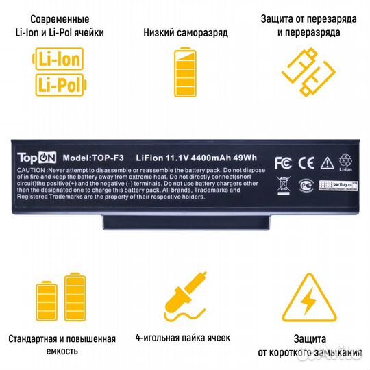 Аккумулятор TOP-F3 11.1V 4400mAh 49Wh для ноутбука