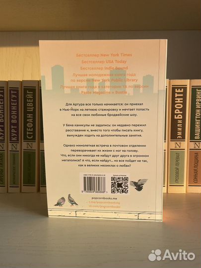 Что если это мы popcorn books