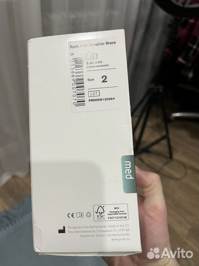 Бандаж (ортез) на руку, плечо, ключицу