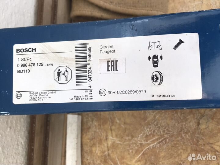 Тормозные диски peugeot передние