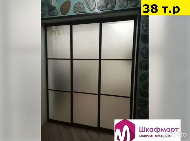 Межкомнатные перегородки