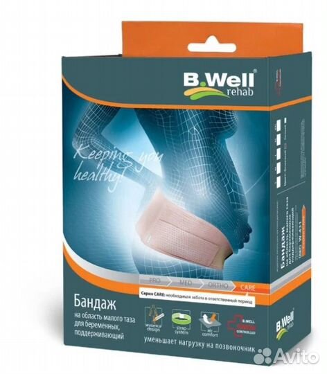 Бандаж до и после родовый