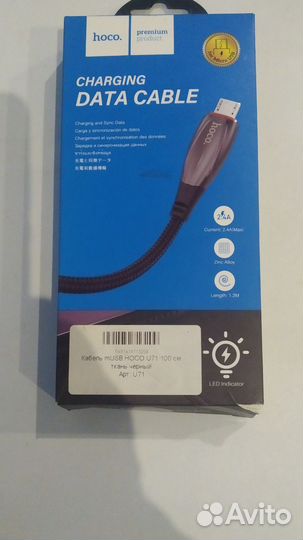 Кабель microUSB, Apple Lightning