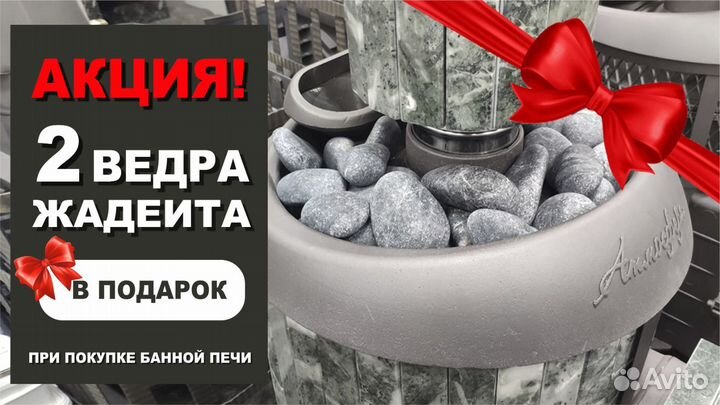 Печи для бани