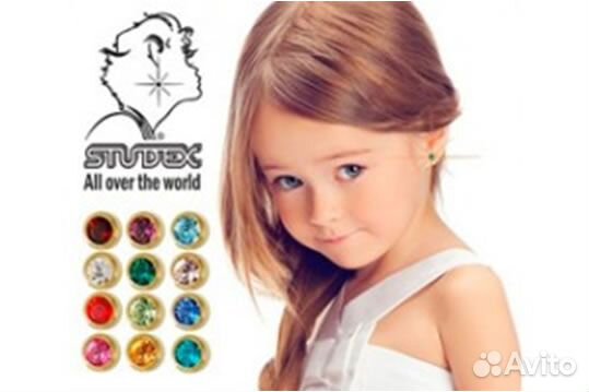 Прокол ушек пистолетом, есть система 75