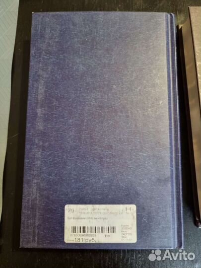 Книги: Ахматова и Стендаль