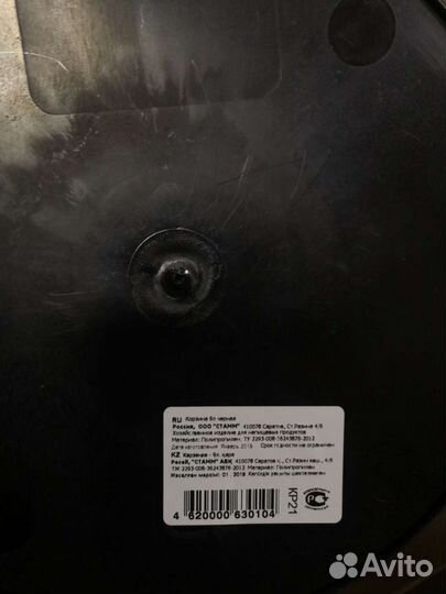 Корзина для бумаг 9л Стамм кр21