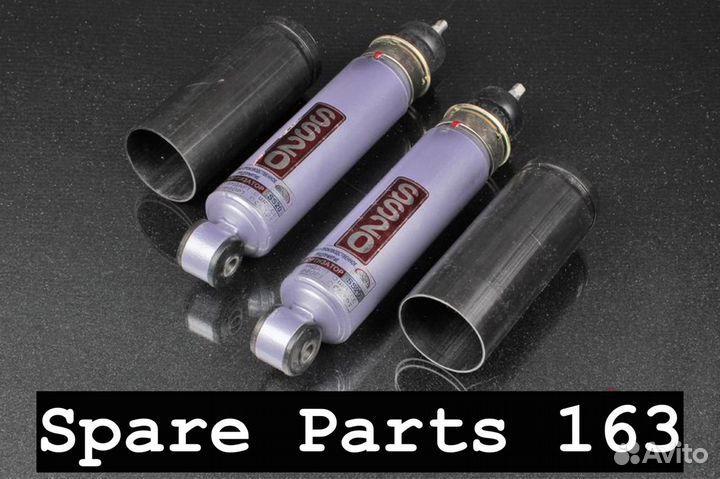 Амортизаторы передние 