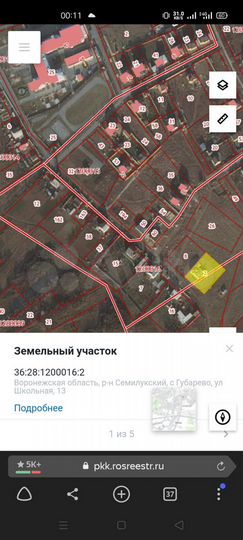 Участок 19,8 сот. (ИЖС)