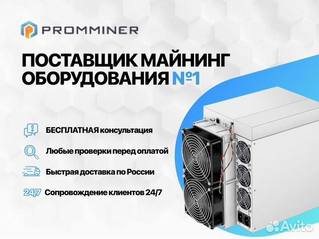 Асик Antminer Z15e 220ksol