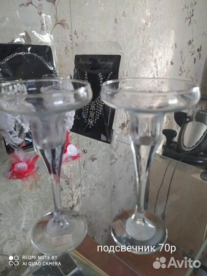 Свадебная бутафория