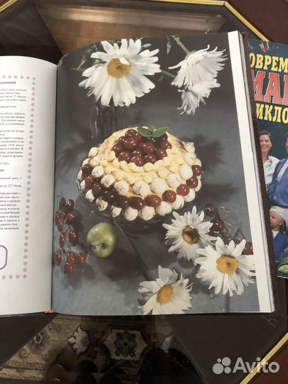 Подарочные книги 90-х