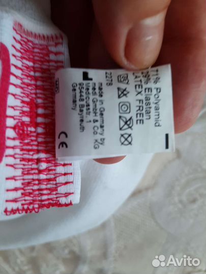 Послеоперационные Компрессионные чулки mediven