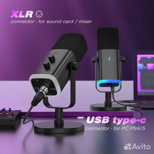 Динамический микрофон Fifine Ampligame AM8