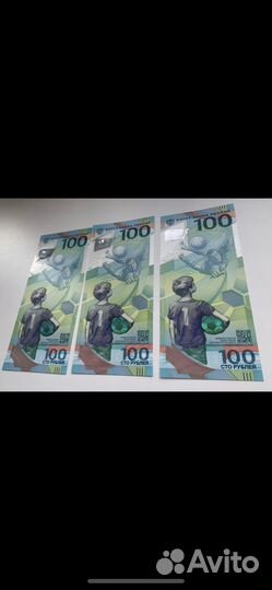 Банкнота чм 2018