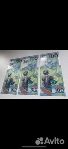 Банкнота чм 2018