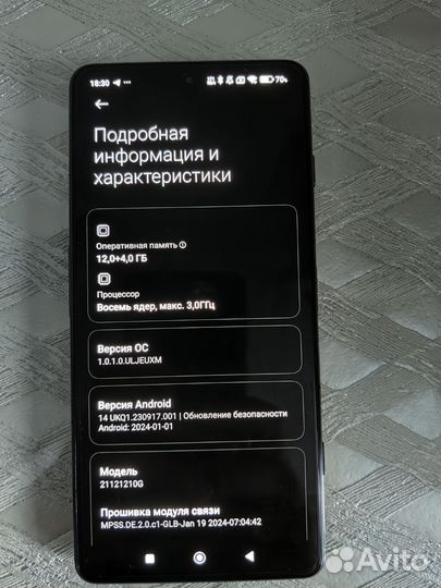 Xiaomi Poco F4 GT, 12/256 ГБ