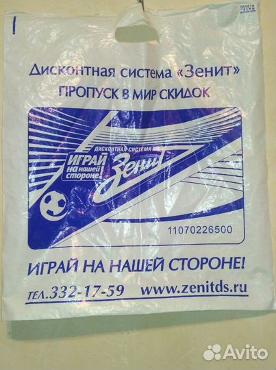 Пакет Зенит 2007 и ифз