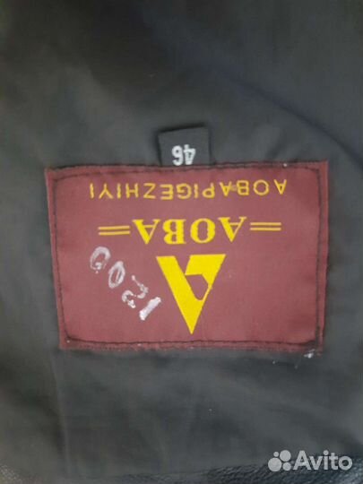 Кожаная куртка