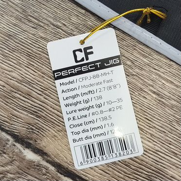 Спиннинг CF Perfect JIG cfpj-88-MH-T