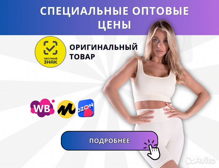 Велосипедки/шорты оптом