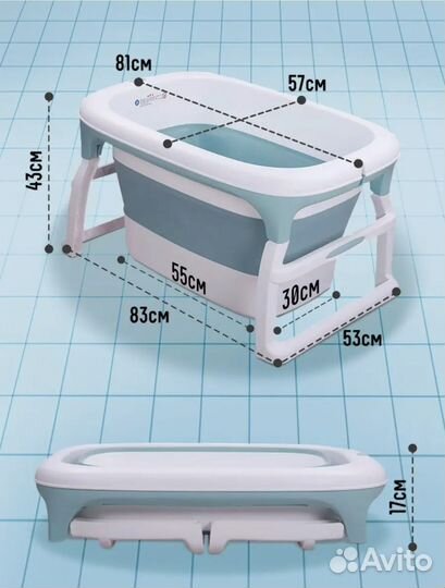 Ванна детская складная