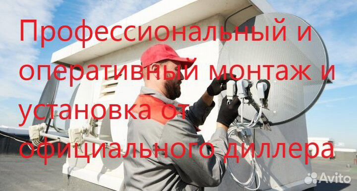 Сам модуль НТВ+ Спутниковое тв