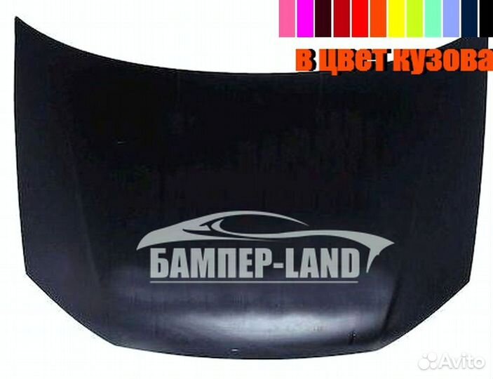 Капот Лада Веста Новый любой цвет