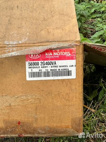 Подушка безопасности Kia Optima 569002G400VA