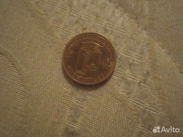 Монеты кронштадт 2013