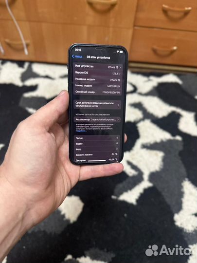 iPhone 12, 64 ГБ