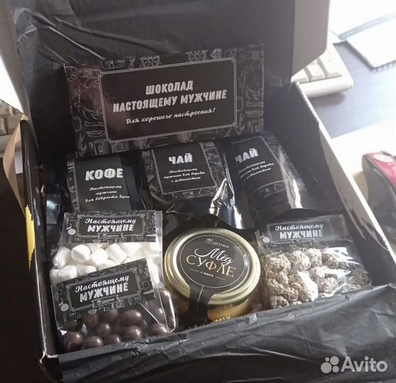 Подарочный бокс