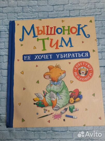 Детские книги новые