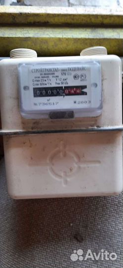 Газовый счетчик