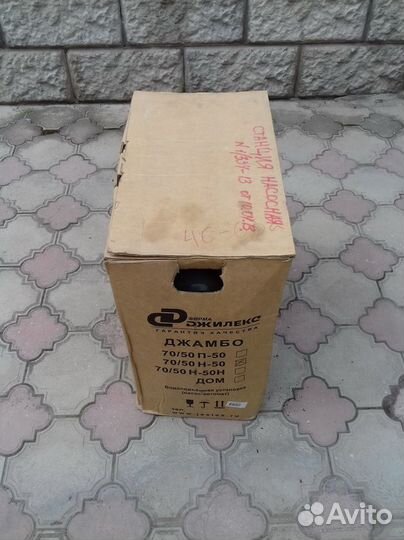 Насосная станция Джамбо 70/50н50