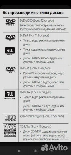 Cd DVD проигрыватель LG DP 437 H