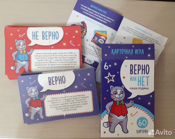 Новая Карточная игра 